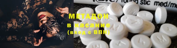 2c-b Верхний Тагил