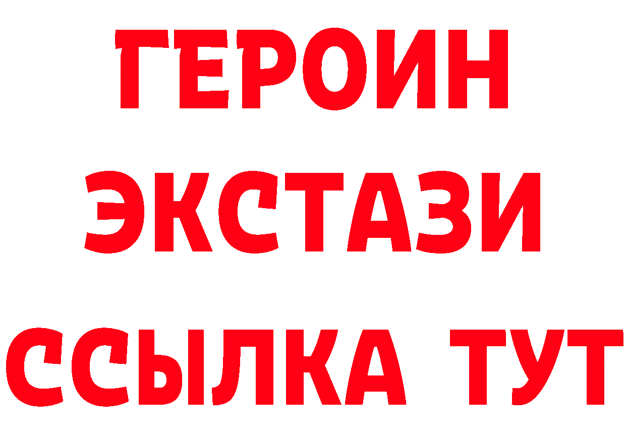 Бутират BDO 33% вход даркнет blacksprut Гаврилов-Ям